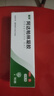 丽芙甲硝唑凝胶20g+阿达帕林16g甲硝酸锉凝胶去痘痘祛痘印药膏消炎痤疮修复淡化 实拍图