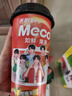 香飘飘【时代少年团同款】Meco贴贴杯缤纷装400ml*8杯礼盒装果汁茶饮料 实拍图