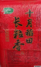 十月稻田 2025年新米 长粒香大米 20斤（东北大米 香米 10公斤） 实拍图