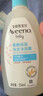 艾惟诺（Aveeno）艾维诺儿童洗发水沐浴露二合一婴儿洗沐二合一0-3岁354ml新年礼物 实拍图