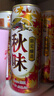 麒麟（Kirin）一番榨秋味啤酒500ml*24罐 日本原装进口整箱装秋季限定 实拍图