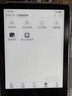 汉王（Hanvon）Clear6Turbo碧水青 电子书智能阅读器6英寸墨水屏电纸书学习看书学习漫画电子纸平板电脑 实拍图