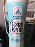 光明莫斯利安轻糖控脂原味酸奶230g*10盒 PET瓶包装礼盒年货送礼 实拍图
