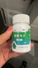 西维尔 硒酵母片80片*1盒 补硒片含维生素B族 硒片hpv增强免疫力甲状腺补硒 实拍图