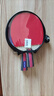 红双喜SH横直对拍01初学者训练比赛乒乓球拍横直套装+乒乓球 实拍图