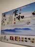 康巴丝（Compas）电子钟万年历2026款卫星自动对时钟表客厅挂钟夜光日历 冰晶-山水家和 37英寸卫星彩灯款95*55厘米 实拍图