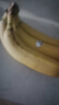 黄胖子进口香蕉650g 实拍图