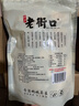 老街口原味花生酥500g传统中式糕点小包休闲零食喜糖点心手工小吃年货 实拍图