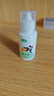 小宠 宠物洁耳舒50ml 猫咪狗狗清洁耳螨耳漂洗耳水滴耳液 实拍图