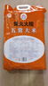 柴火大院 25年新米上市 五常大米 20斤(五常稻香米  东北大米10kg) 实拍图