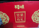 百草味坚果礼盒1235g/10件 含夏威夷果榛子每日坚果礼品团购送礼 实拍图