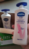 凡士林美白保湿身体乳400ml*2烟酰胺焕亮+修护滋润 秋冬补水保湿 实拍图