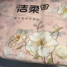 洁柔手帕纸4层7片*12包可湿水面巾纸繁花系列不掉纸屑 高级山室茶花香 实拍图