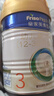 美素佳儿（Friso）皇家幼儿配方奶粉 3段（1-3岁幼儿适用）400g 乳铁蛋白（新国标） 实拍图