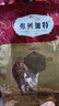 弗列加特猫粮 全价鲜肉天然粮 肠道养护配方 成猫猫粮鸡肉2kg【宠物金选】 实拍图
