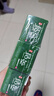 竹盐LG牙膏成人全优护护龈防蛀减轻牙渍清洁口腔清新口气薄荷220g*3 实拍图
