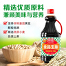 厨邦酱油 金品系列 生抽 酱油【特级黄豆酱油】1.63L 酿造酱油 调味品 实拍图