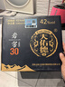 天佑德 岩窖30 清香型白酒 42度 500ml*4瓶整箱装【春节送礼】 实拍图