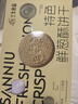 三牛（sanniu）万年青饼干 特色鲜葱酥饼干礼盒 上海特产香葱味 怀旧小零食1500g 实拍图