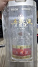 五粮液 普五八代 世界杯联名款 浓香型白酒 52度 500mL*6瓶 整箱装 实拍图