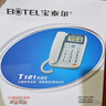 宝泰尔电话机座机 固定电话 办公家用 免提通话/支持电话交换机 固话机 酒店商务 T121 免提版灰色 实拍图
