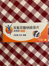 扶他林 双氯芬酸钠肠溶片 25mg*30片/盒 实拍图