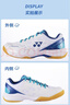 尤尼克斯YONEX羽毛球鞋yy入门级训练减震动力垫男女SHB101CR 白/蓝45码 实拍图