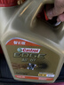 嘉实多（Castrol）极护智E版 全合成机油 汽机油润滑油 5W-30 SP/C2 4L 汽车保养 实拍图