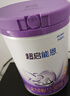 雀巢超启能恩3段适度水解配方奶粉 3倍DHA 12-36月加量装850g*4罐礼盒 实拍图