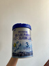 君乐宝(JUNLEBAO)乐铂 3段幼儿配方奶粉808克(12-36个月龄) 含OPO结构脂 实拍图