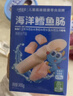小鹿蓝蓝海洋无污染鳕鱼肠 宝宝儿童零食解馋零食益生元鳕鱼肉肠300g 实拍图