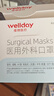 维德（WELLDAY）一次性成人医用外科口罩三层防护防过敏透气灭菌级独立包装100只 实拍图
