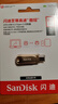 闪迪（SanDisk）64GB Type-C USB3.2 手机U盘DDC4金色 读速高达400MB/s 手机电脑两用 金属双接口大容量优盘 实拍图
