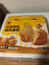 泓一肉松戚风蛋糕年货礼盒680g蒸鸡蛋糕早餐面包糕点心零食品送礼团购 实拍图