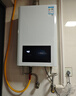 万和小宇宙【水气双调BE1 13L】天然气水温恒温家用省气速热防冻强排式上门安装  13BE1燃气热水器 实拍图