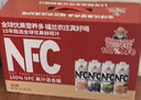 福兰农庄NFC果汁苹果葡萄芒果桃石榴汁饮料随机发至少两种1L*4瓶年货礼盒 实拍图