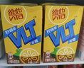 维他奶维他低糖柠檬味茶饮料250ml*24盒 低糖茶饮料 年货节送礼 整箱装 实拍图