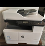 惠普（HP）a3打印机 437n 439n a3a4黑白激光复印机扫描机一体机 复合机办公室试卷图纸打印有线网络办公商用 439n 【咨询-送无线配件和USB(单独寄)】 实拍图