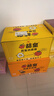统一茄皇 阳光番茄鸡蛋面 桶面 120g*12桶整箱装严选阳光番茄免煮速食 实拍图
