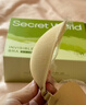 SecretWorld赵今麦同款胸贴女小胸聚拢上托隐形夏季防走光乳贴拍婚纱专用文胸 实拍图