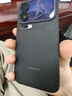 小米（MI）Xiaomi 17 Pro龙鳞纤维磁吸保护壳 芳纶纤维 小米原厂手机壳 实拍图