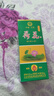 【荷花经典白酒系列】荷花酒 纯粮酿造口粮酒 可炒菜做饭 52度 500mL 1瓶 浓香型白酒 礼盒装 实拍图