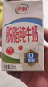 伊利【新鲜日期】脱脂纯牛奶 250ml*24盒 零脂肪好营养 年货礼盒装 实拍图