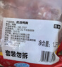 正大食品（CP）樱桃谷鸭鸭胸肉净重2.4斤 鸭肉生鲜冷冻 去皮鸭胸肉烧烤 实拍图