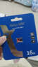 朗科（Netac）16GB TF（MicroSD）存储卡 A1 U1 V10 4K 高度耐用行车记录仪&监控摄像头内存卡 读速98MB/s 实拍图
