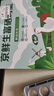 京鲜生富硒鲜鸡蛋30枚 3斤 源头直发 实拍图