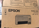 爱普生（EPSON）墨仓式 L3251彩色打印机 微信打印/无线连接 家用打印优选 AI学习打印机（打印、复印、扫描） 实拍图