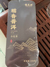 福茗源普洱茶 糯香普洱小沱茶熟茶黑茶小金砖年货茶叶礼盒送礼500g 实拍图