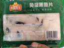 冻品先生 安井 免浆黑鱼片（袋装） 250g*5袋 冷冻鱼片 免切免洗 方便菜 实拍图