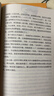 全4册 鲁滨逊漂流记 汤姆索亚历险记 骑鹅旅行记 爱丽丝漫游奇境 快乐读书吧六年级下册推荐课外书 京东独家定制 实拍图